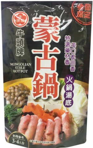 牛头牌【蒙古锅】火锅底料 台湾进口 45g